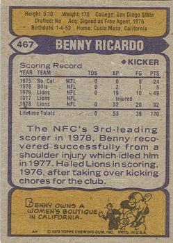 1979 Topps - Cream Colored Back #467 Benny Ricardo Back
