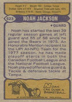 1979 Topps - Cream Colored Back #523 Noah Jackson Back