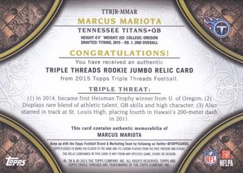 2015 Topps Triple Threads - Rookie Jumbo Relics Emerald #TTRJR-MMAR Marcus Mariota Back