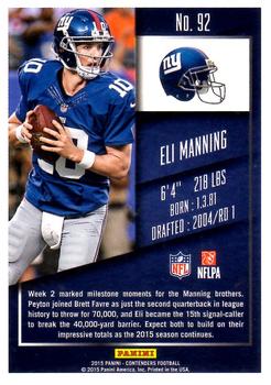 2015 Panini Contenders - Playoff Ticket #92 Eli Manning Back