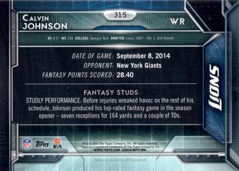 2015 Topps - Super Bowl 50 #315 Calvin Johnson Back