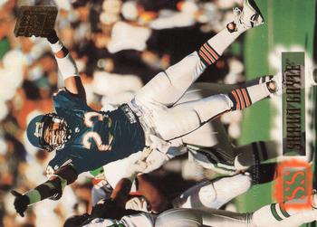 1994 Stadium Club - Super Bowl XXIX Embossed #343 Shaun Gayle Front