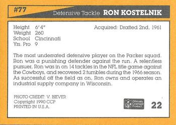 1990 Green Bay Packers 25th Anniversary #22 Ron Kostelnik Back