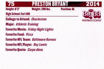2014 Big 33 Maryland High School #NNO Preston Bryant Back