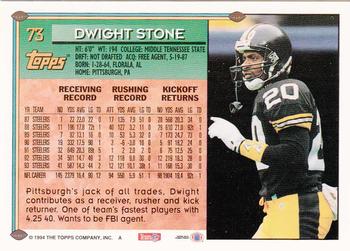 1994 Topps - Special Effects #73 Dwight Stone Back