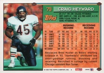 1994 Topps - Special Effects #79 Craig Heyward Back