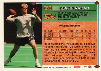 1994 Topps - Special Effects #589 Kent Graham Back