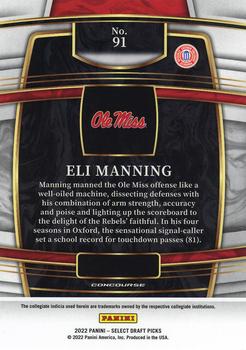 2022 Panini Select Draft Picks #91 Eli Manning Back