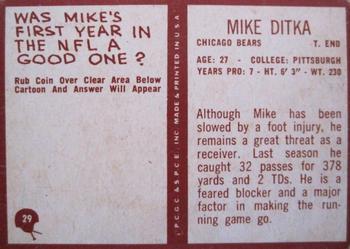 1967 Philadelphia #29 Mike Ditka Back