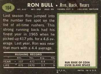 1969 Topps #164 Ron Bull Back
