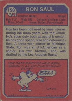 1973 Topps #153 Ron Saul Back