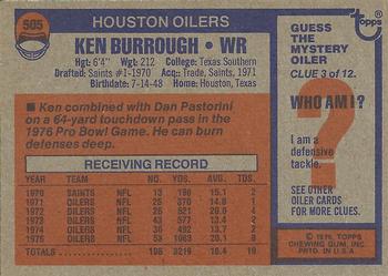 1976 Topps #505 Ken Burrough Back