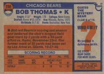 1976 Topps #258 Bob Thomas Back