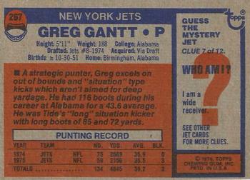 1976 Topps #267 Greg Gantt Back