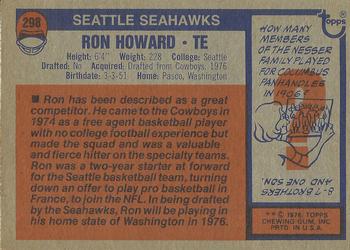 1976 Topps #298 Ron Howard Back