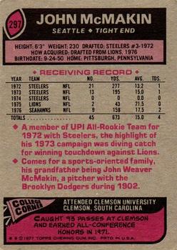 1977 Topps #297 John McMakin Back