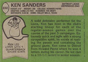 1978 Topps #222 Ken Sanders Back