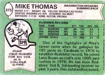 1978 Topps #375 Mike Thomas Back