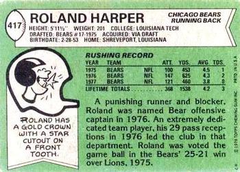 1978 Topps #417 Roland Harper Back