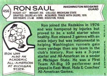 1978 Topps #456 Ron Saul Back