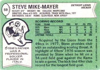 1978 Topps #59 Steve Mike-Mayer Back