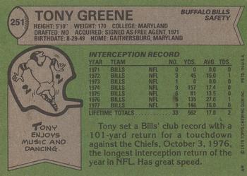 1978 Topps #251 Tony Greene Back
