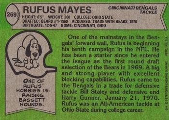 1978 Topps #269 Rufus Mayes Back