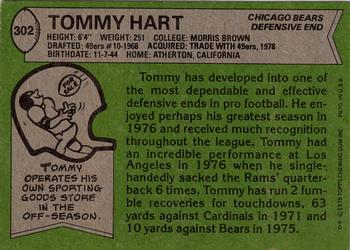 1978 Topps #302 Tommy Hart Back