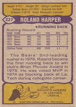 1979 Topps #227 Roland Harper Back