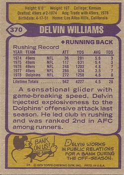 1979 Topps #370 Delvin Williams Back