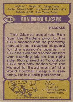 1979 Topps #452 Ron Mikolajczyk Back