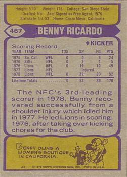1979 Topps #467 Benny Ricardo Back