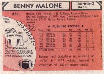 1980 Topps #451 Benny Malone Back