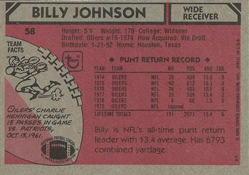 1980 Topps #58 Billy Johnson Back