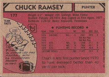 1980 Topps #177 Chuck Ramsey Back