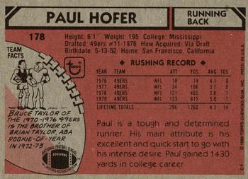 1980 Topps #178 Paul Hofer Back