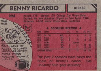 1980 Topps #224 Benny Ricardo Back