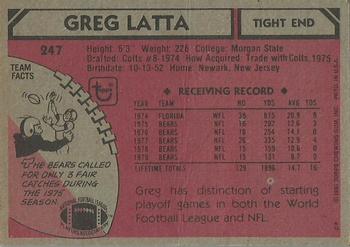 1980 Topps #247 Greg Latta Back