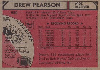 1980 Topps #250 Drew Pearson Back
