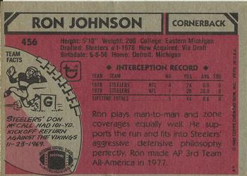 1980 Topps #456 Ron Johnson Back