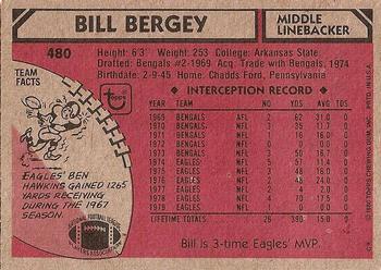 1980 Topps #480 Bill Bergey Back