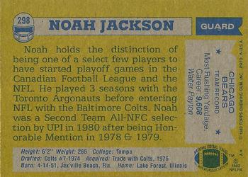 1982 Topps #298 Noah Jackson Back