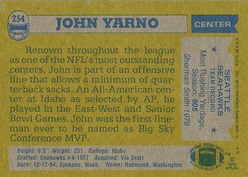 1982 Topps #254 John Yarno Back
