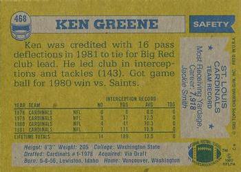 1982 Topps #468 Ken Greene Back