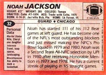 1983 Topps #32 Noah Jackson Back