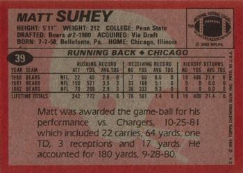 1983 Topps #39 Matt Suhey Back