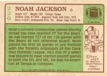 1984 Topps #226 Noah Jackson Back