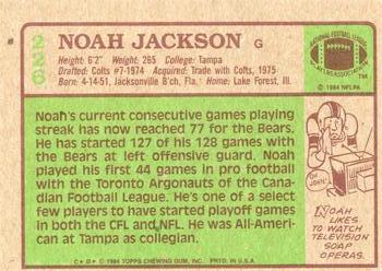 1984 Topps #226 Noah Jackson Back