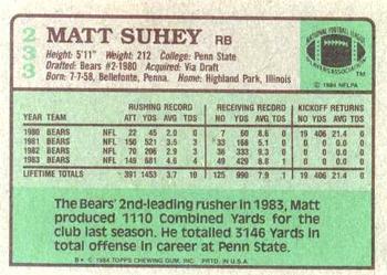 1984 Topps #233 Matt Suhey Back
