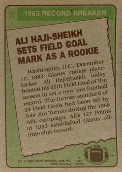 1984 Topps #2 Ali Haji-Sheikh Back